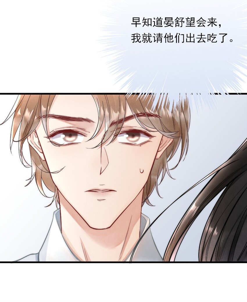 004 我来帮你点13