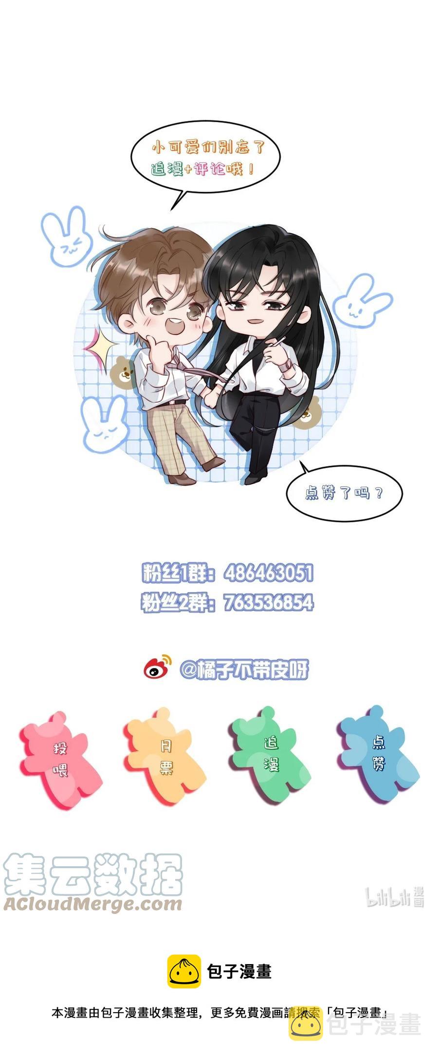 019 小姑娘手拉手啊？48