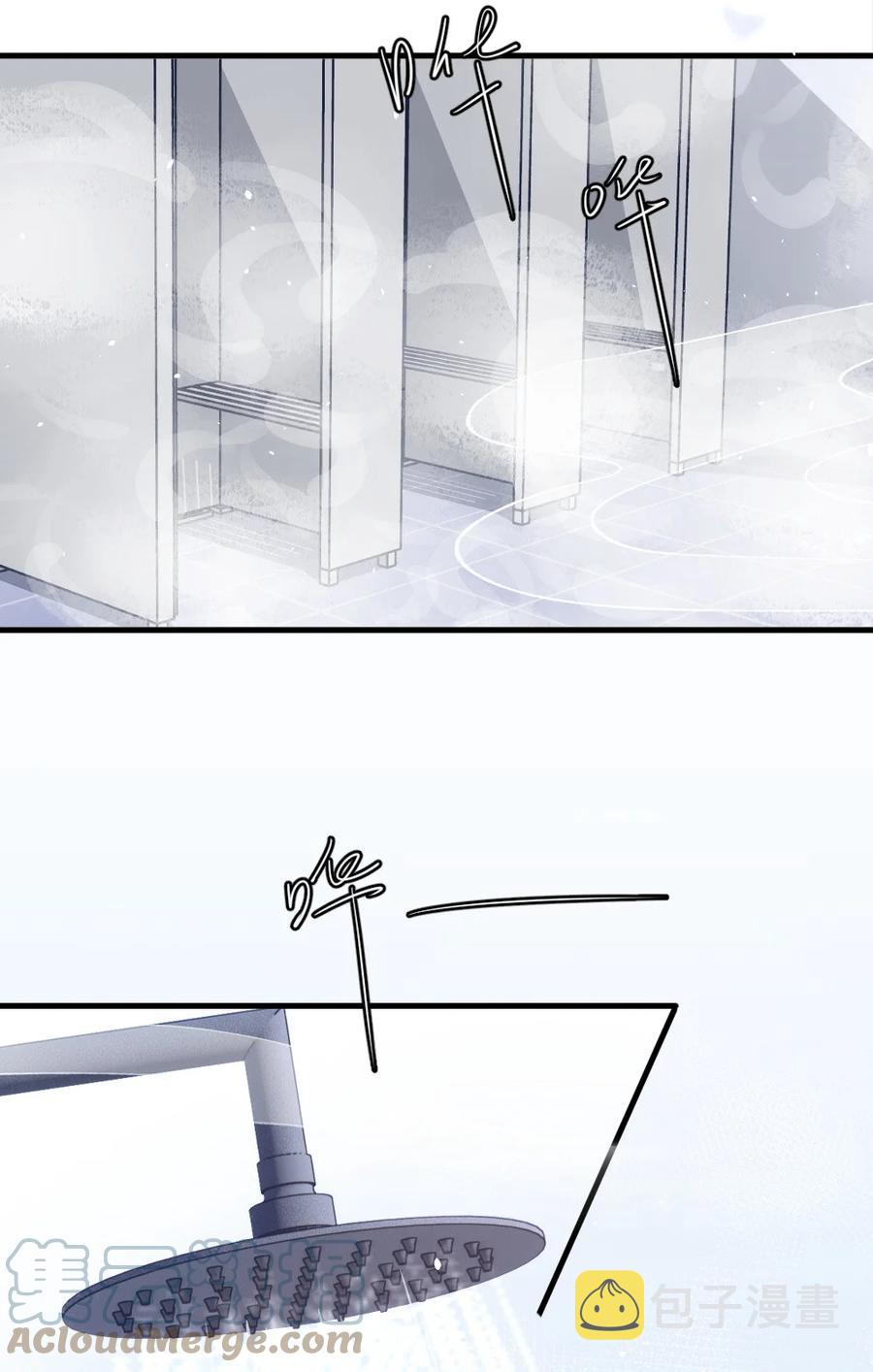 026 打算交女朋友吗24