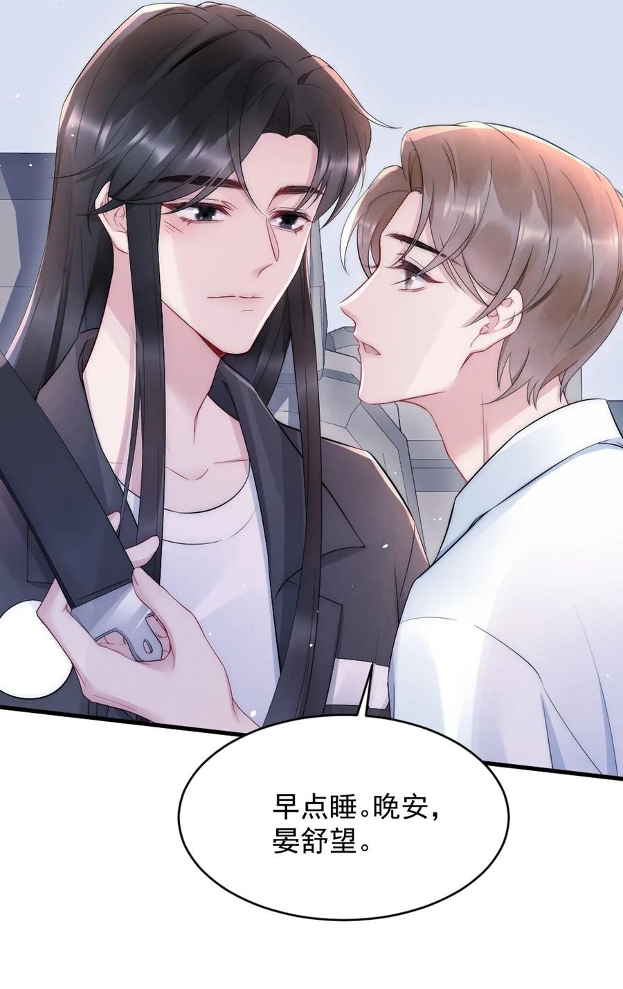 022 晚安，早点睡。52