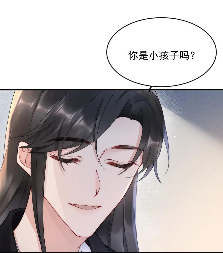 020 小孩子才老吃糖8