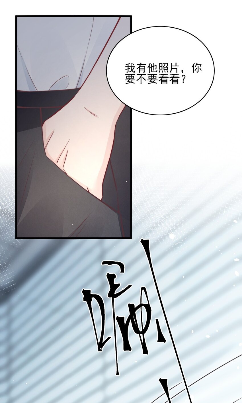 002 我怀疑他是……36