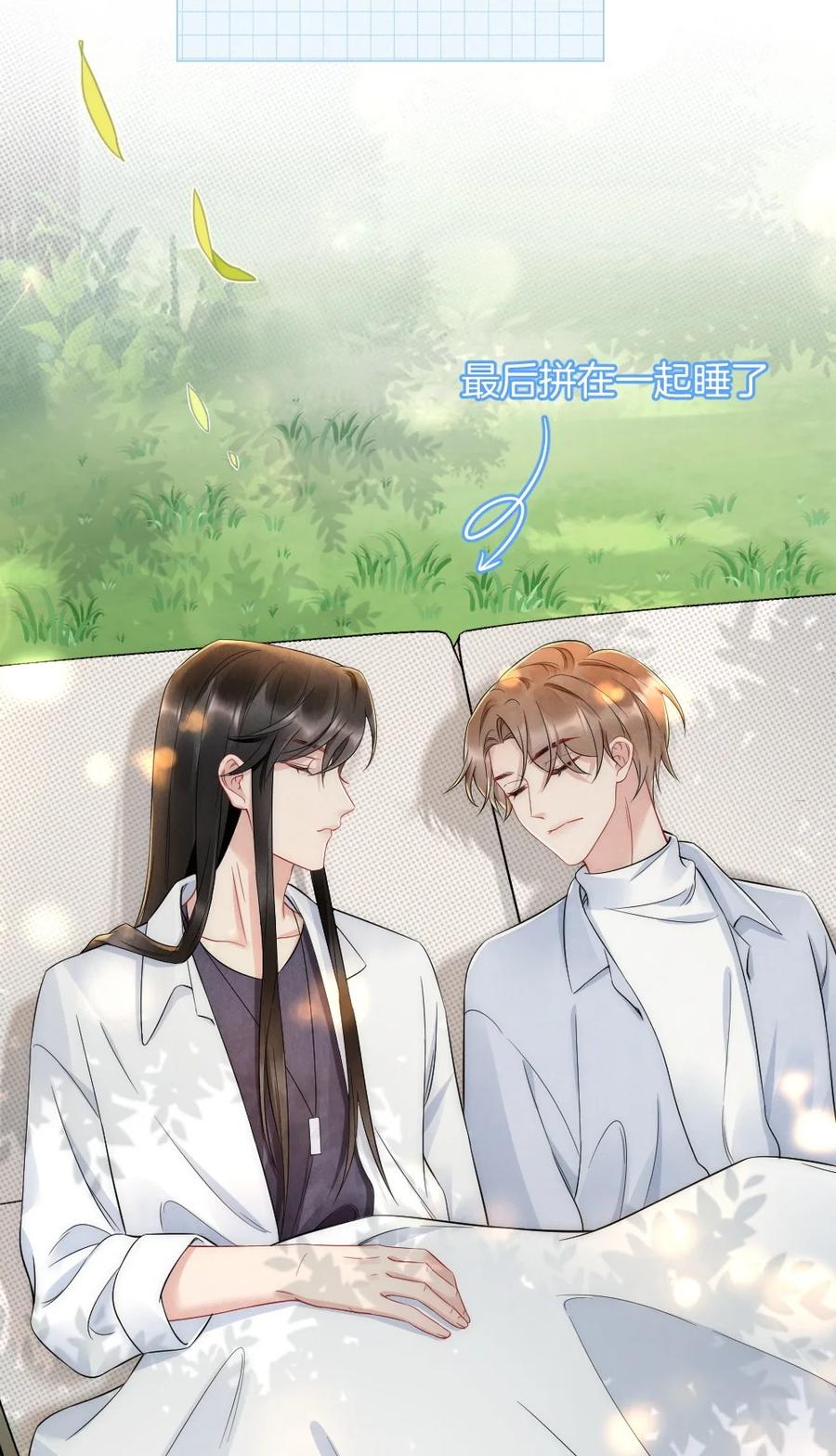 033 我不是生气26