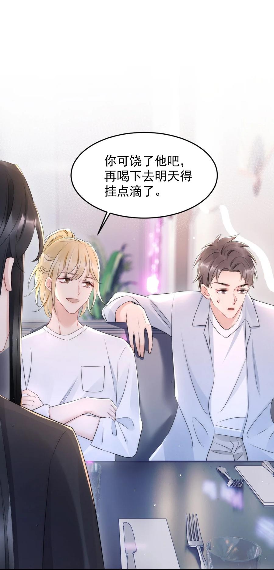 019 小姑娘手拉手啊？25