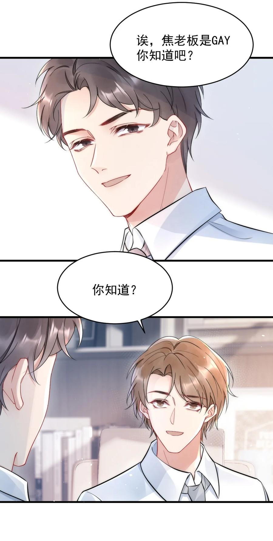 020 小孩子才老吃糖31