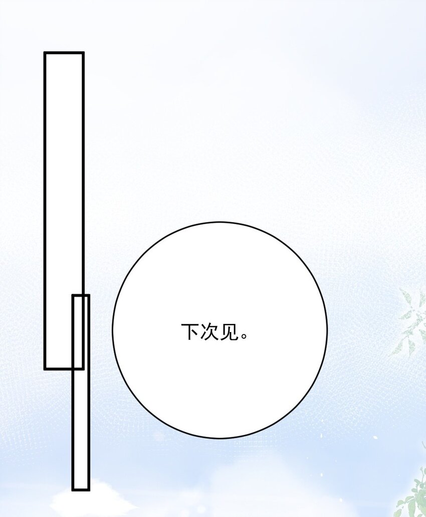 014 放轻松24