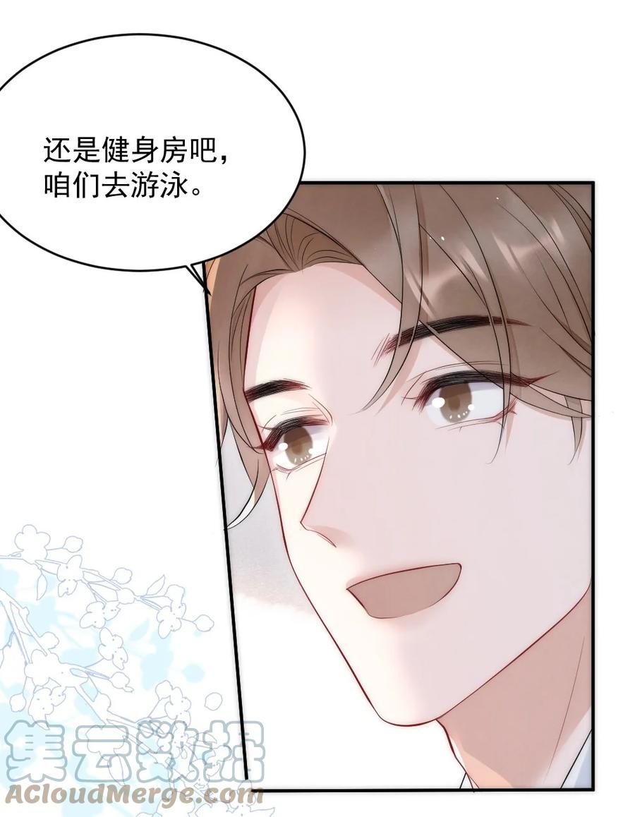 025 一起去健身27