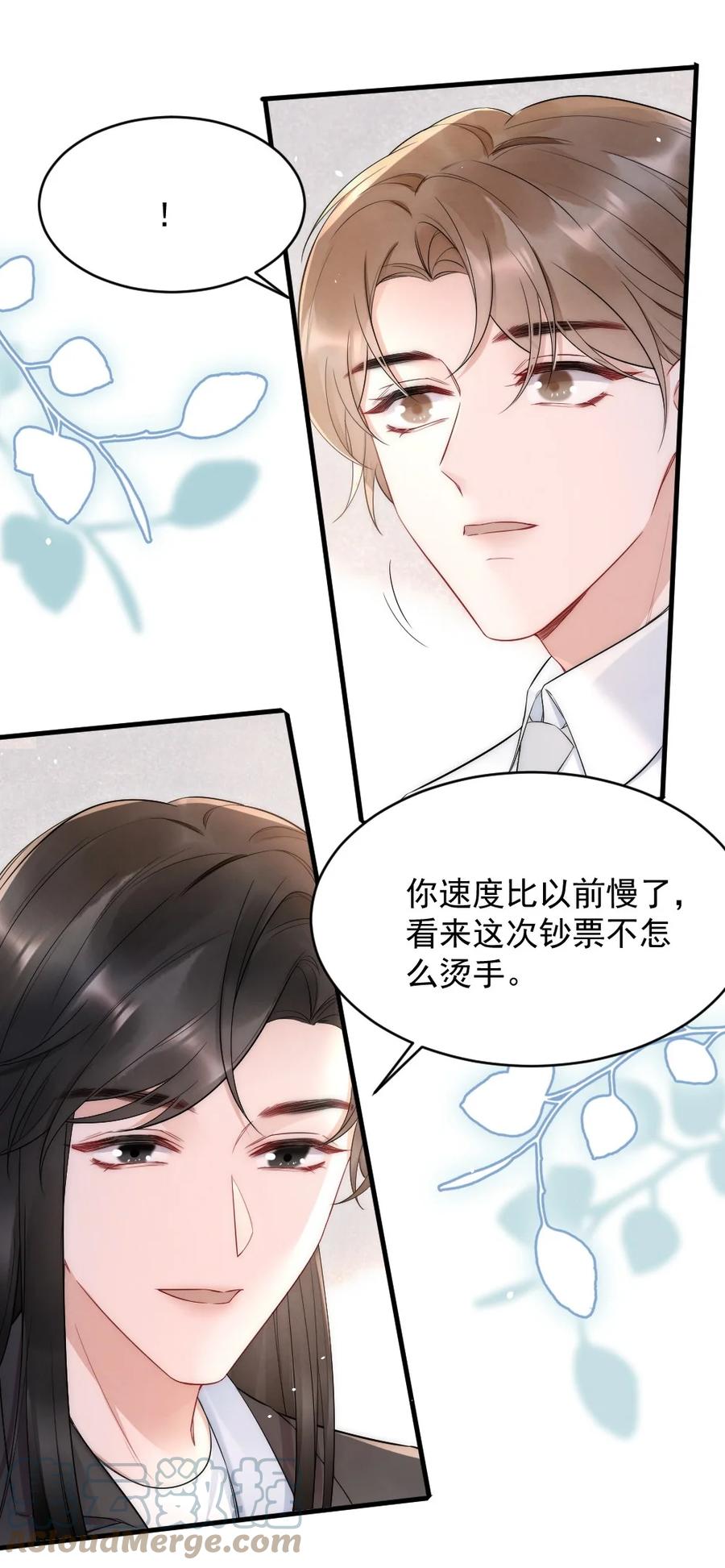 024 你速度比以前慢了20