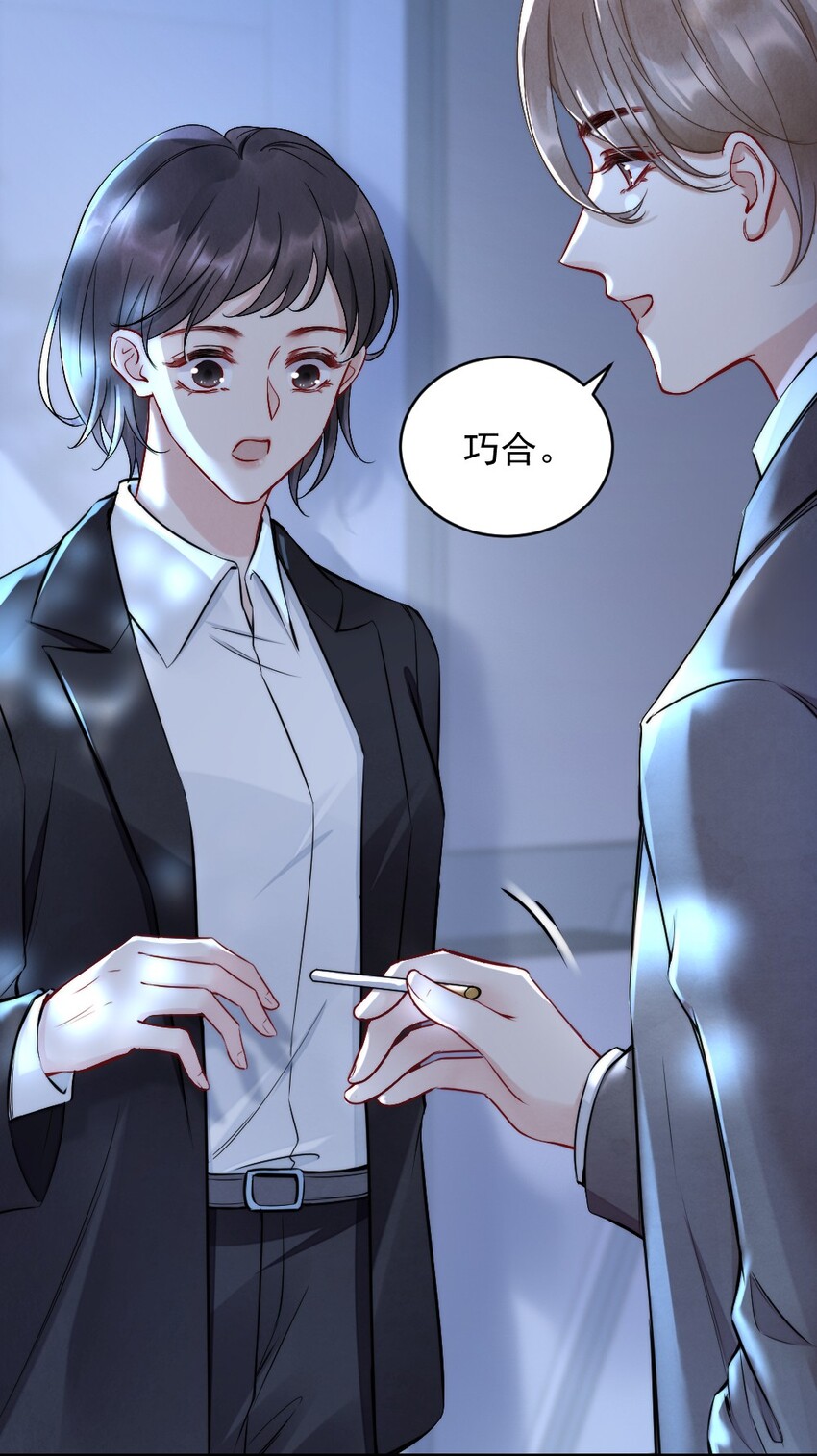 008 你馋他身体40