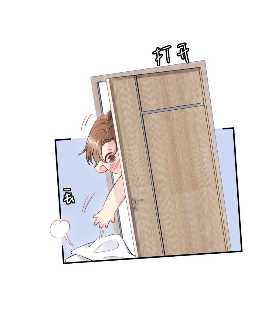 029 你故意的16