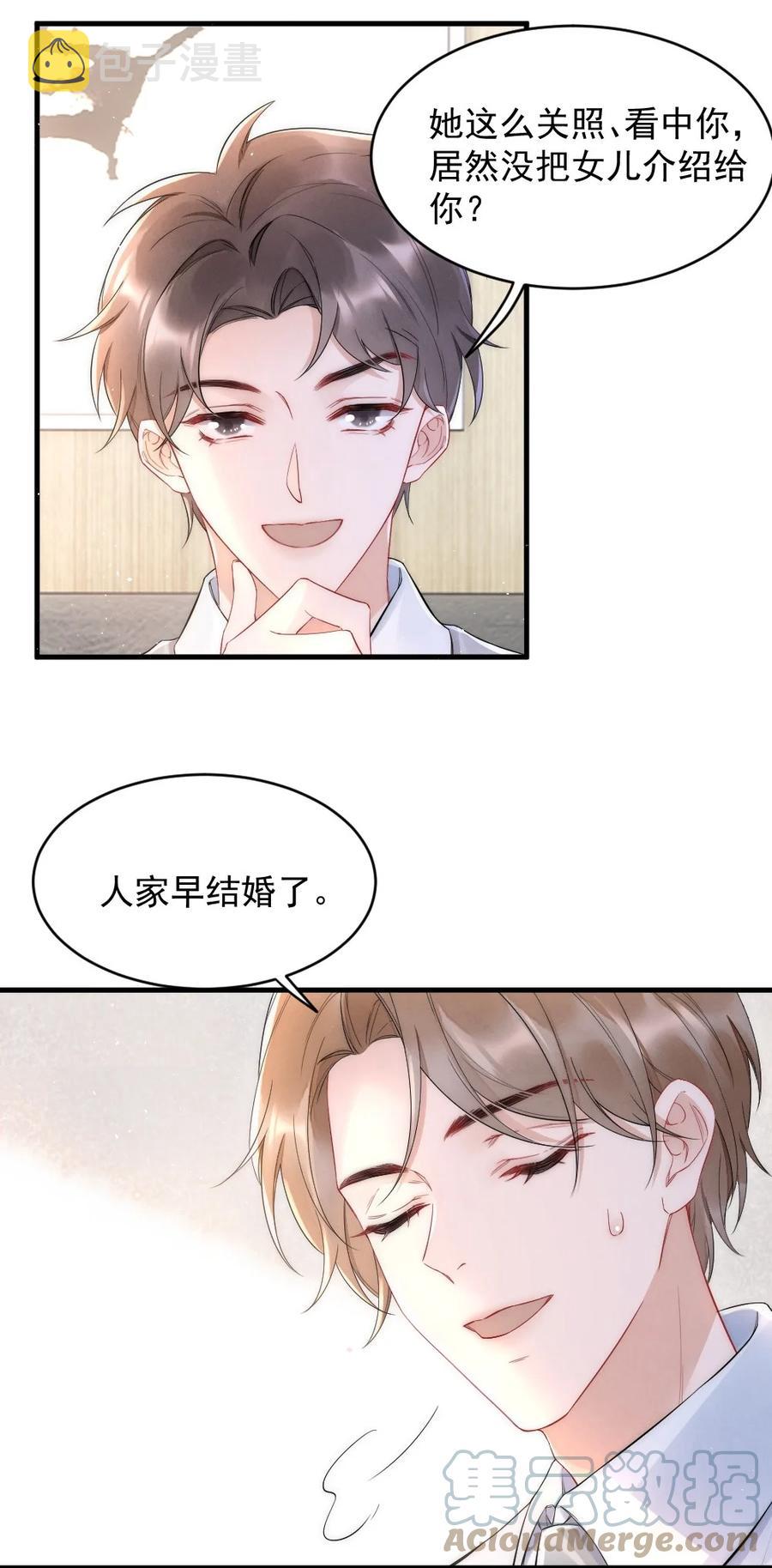 023 甜美的回忆6