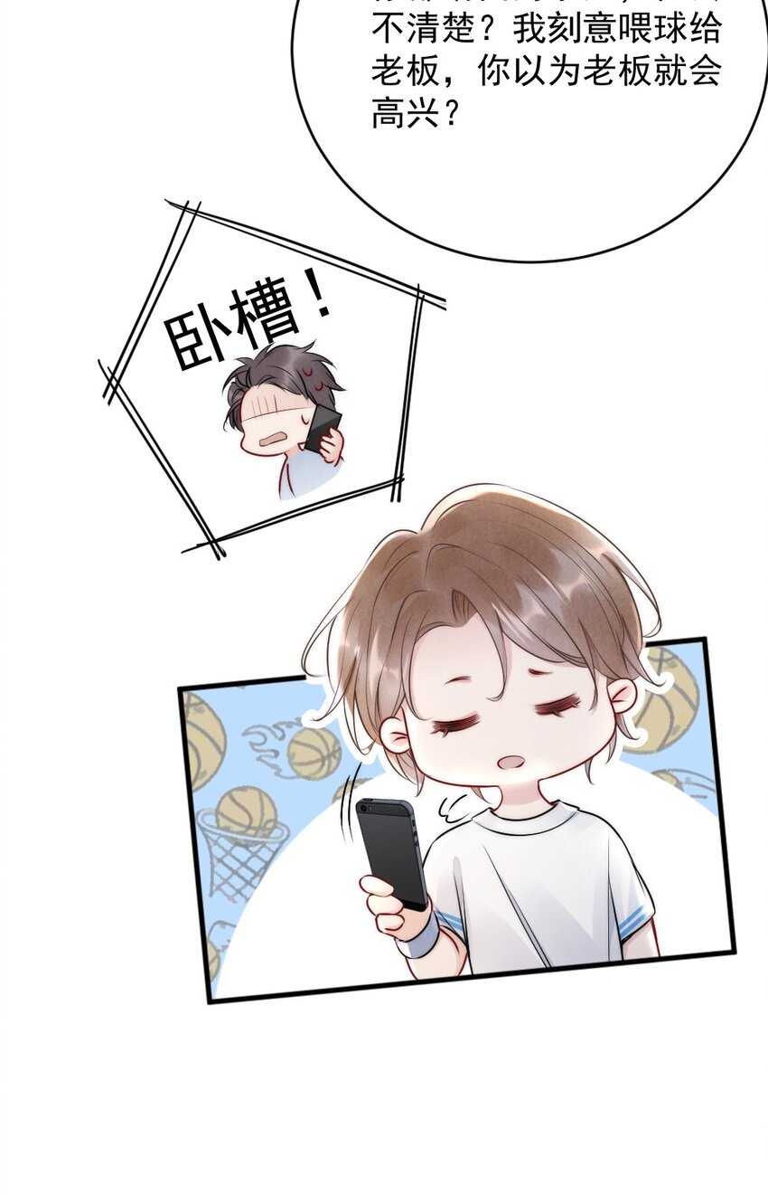 009 约不约，你说了算39