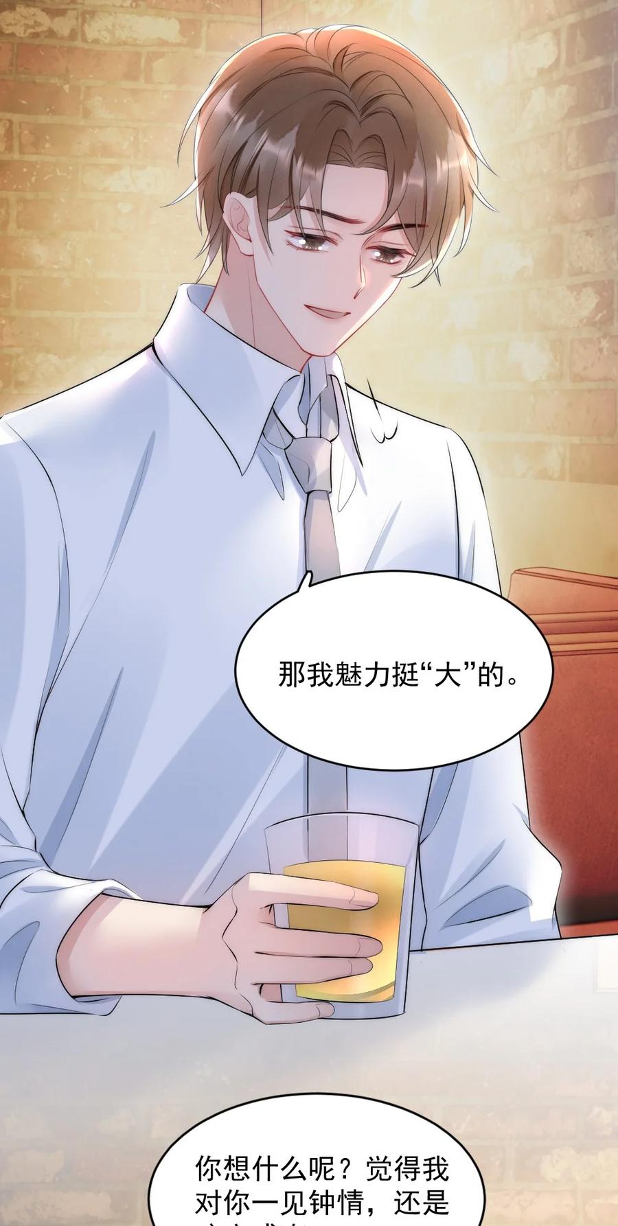 016 我对你一见钟情40