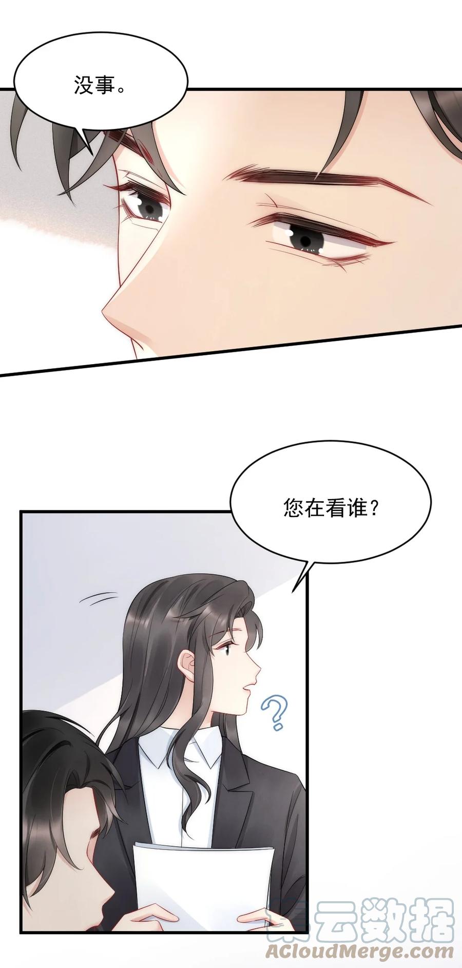 039 他喜欢长发30