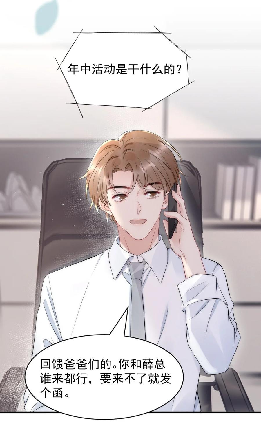 027 我们试一下吧46
