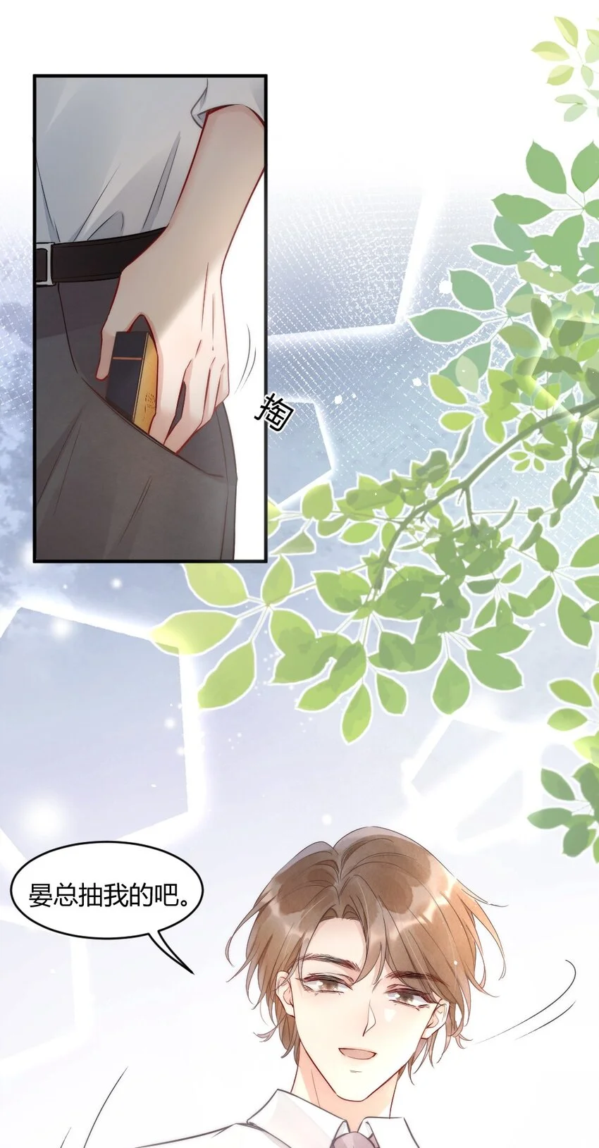 005 你在回味谁？43