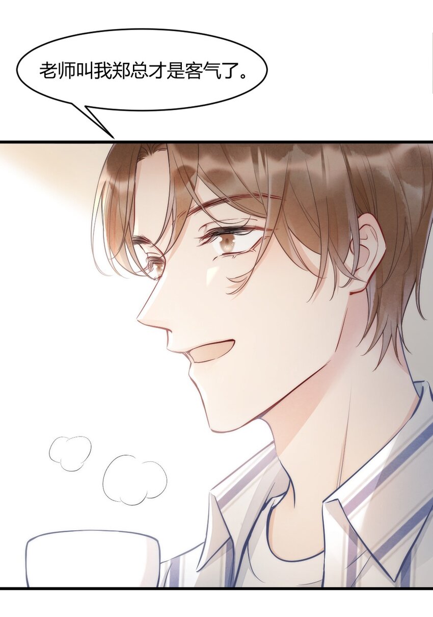 001 你太招人了33