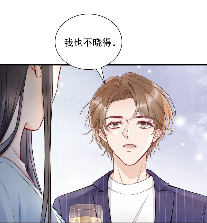 003 相遇17