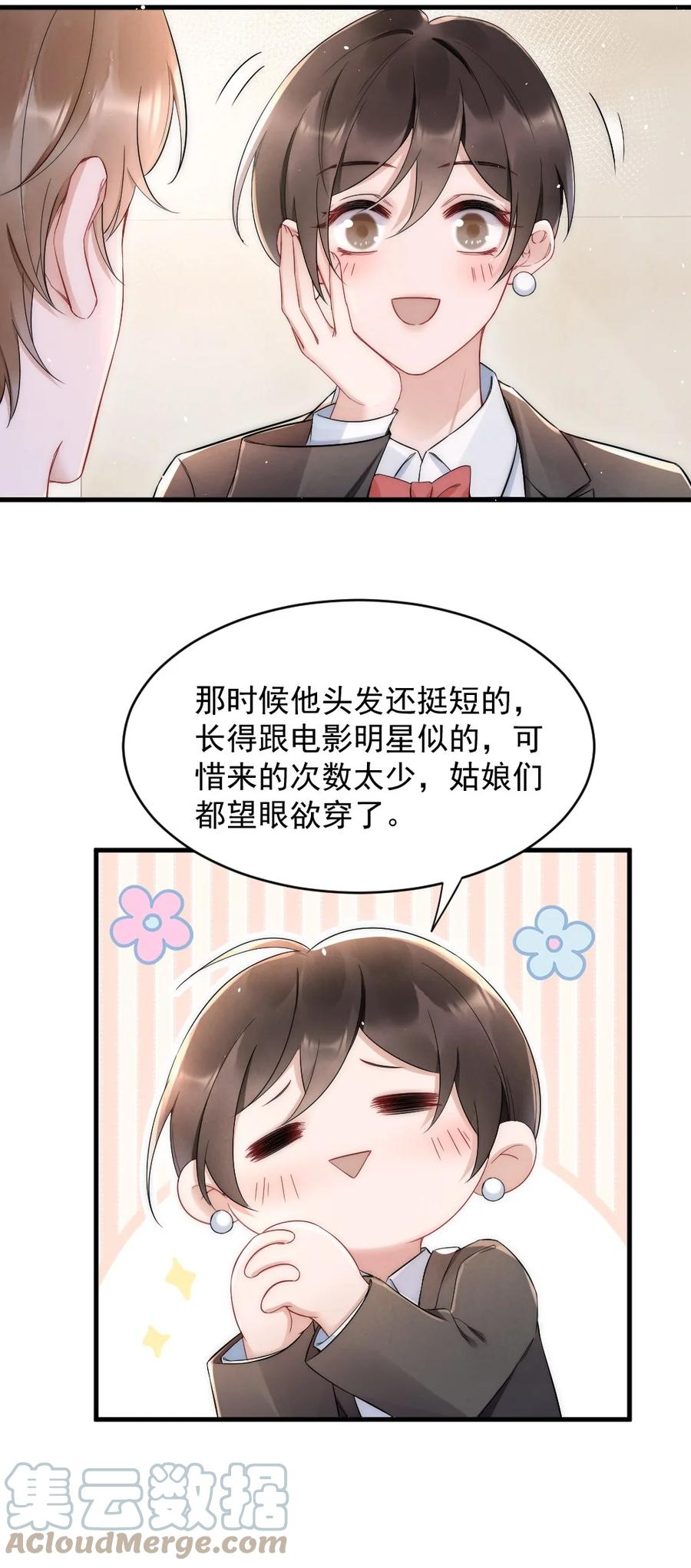 023 甜美的回忆14