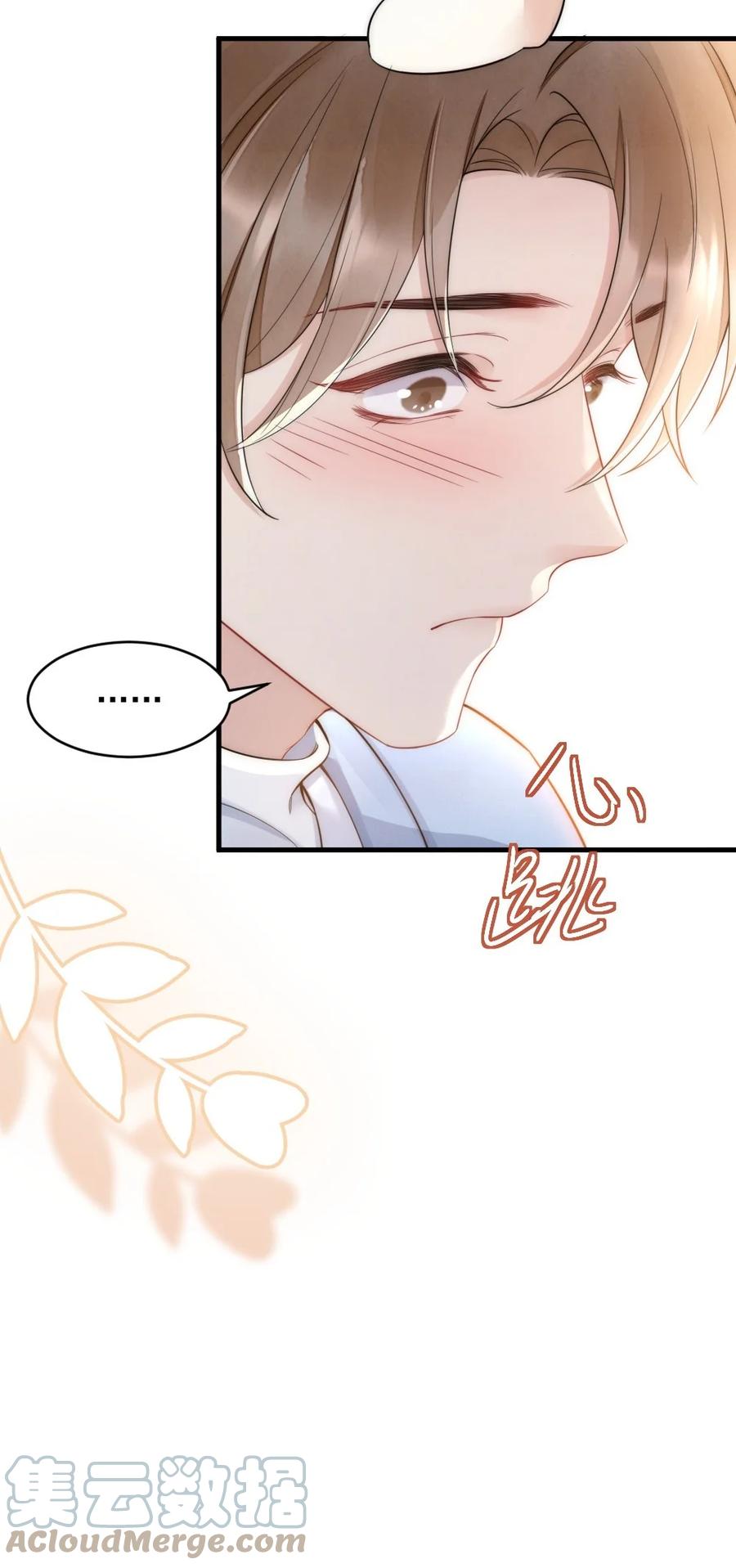 032 小媳妇34