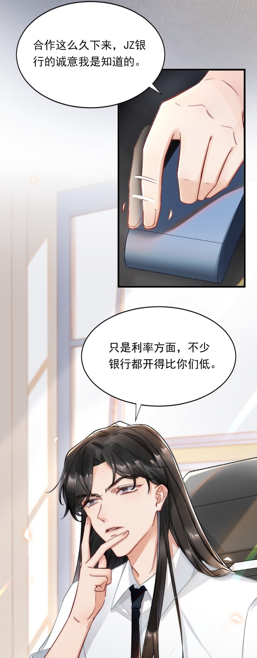 004 我来帮你点29