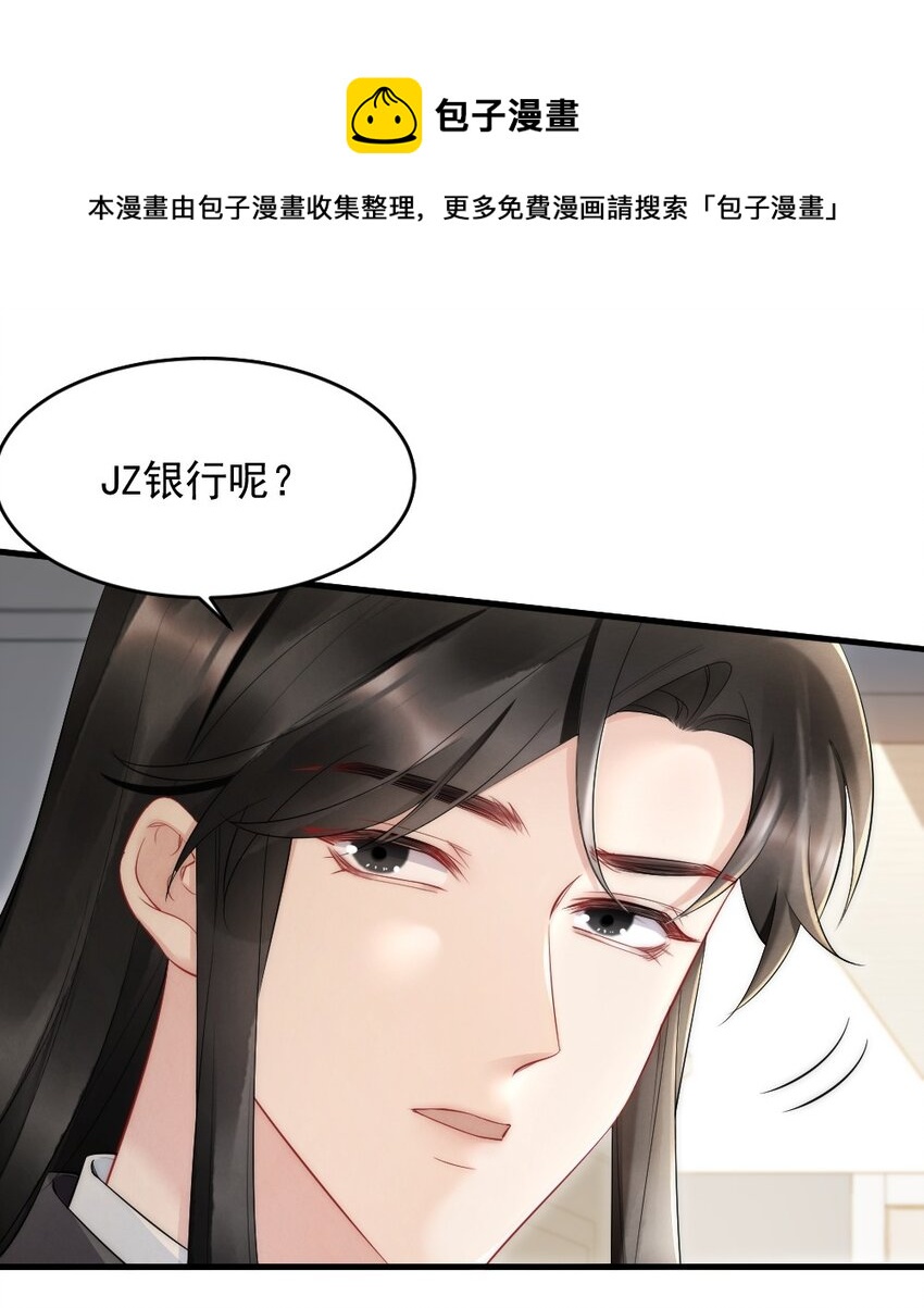040 我是不是很乖？8