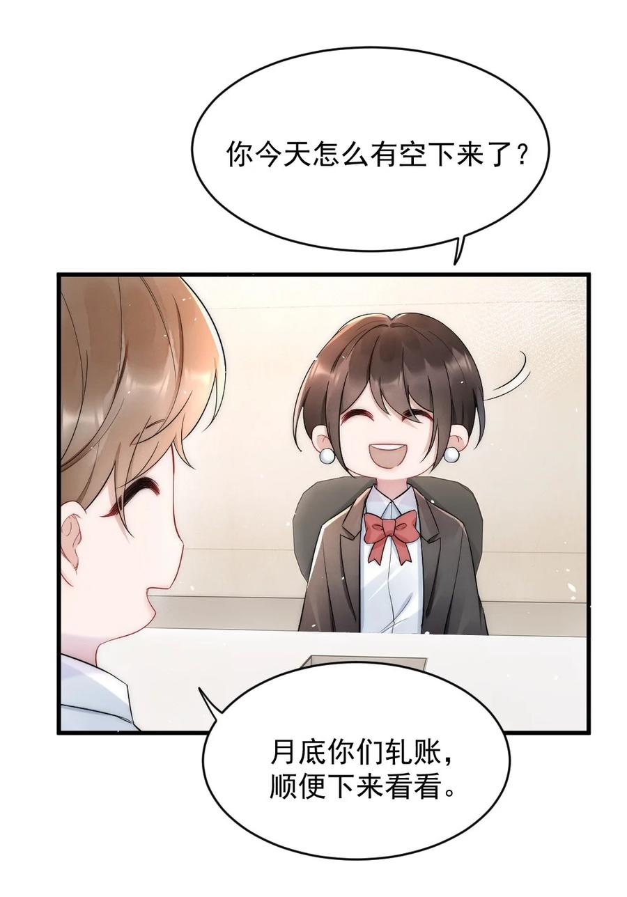 023 甜美的回忆11