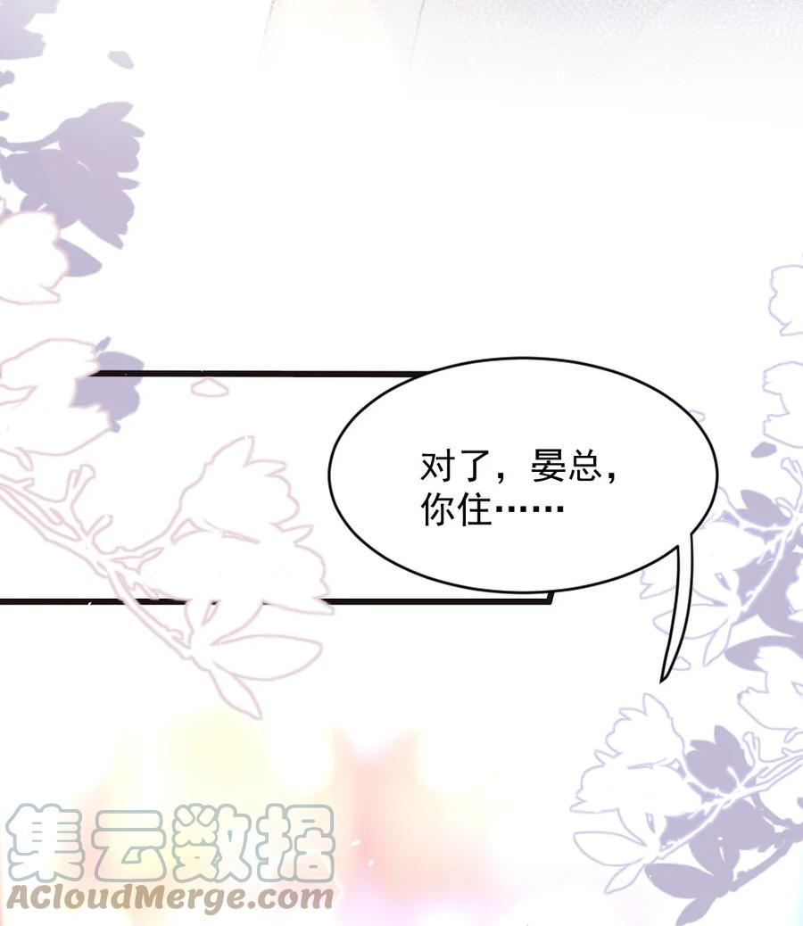 017 我寻得不是开心，是欢喜30