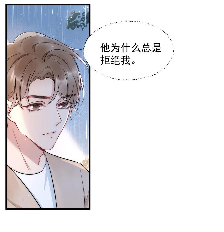 020 小孩子才老吃糖20