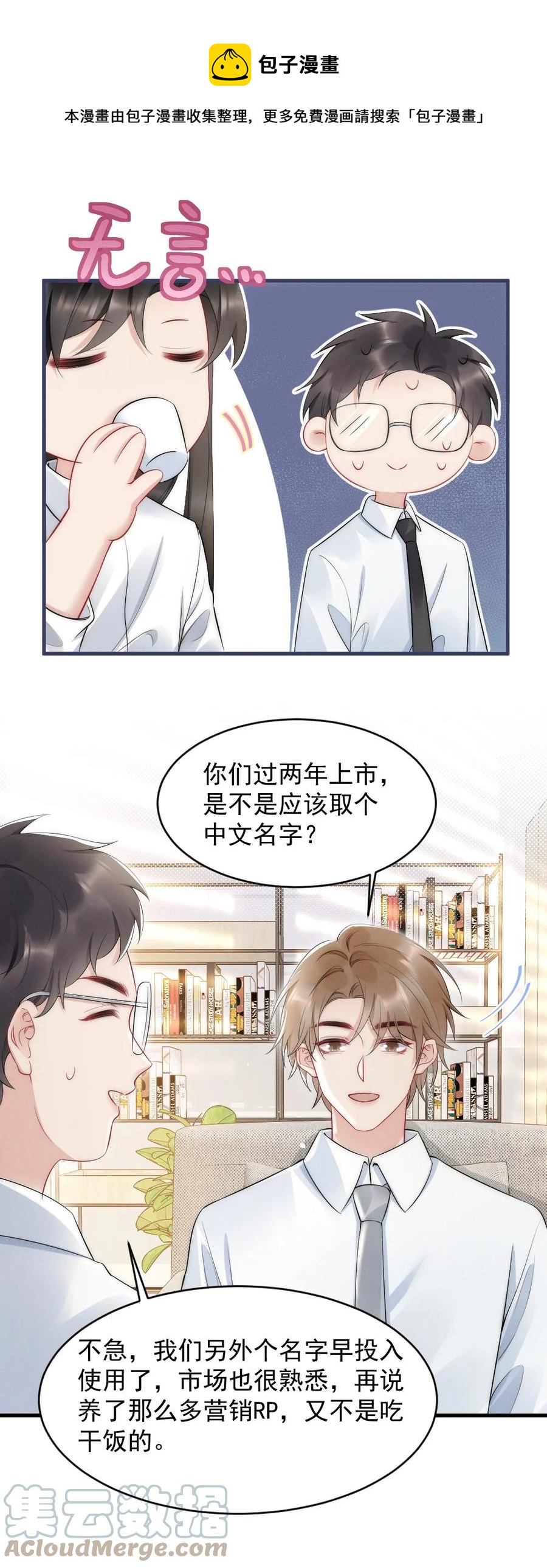 037 这没监控32