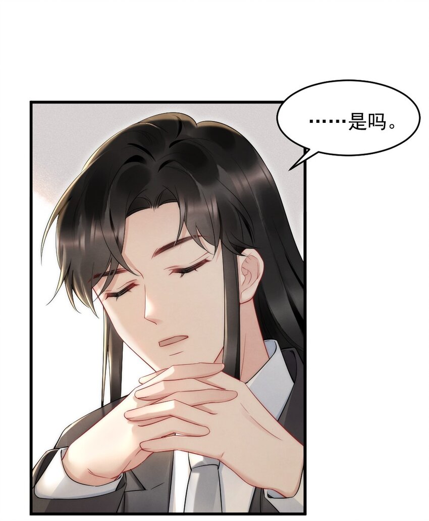 040 我是不是很乖？3