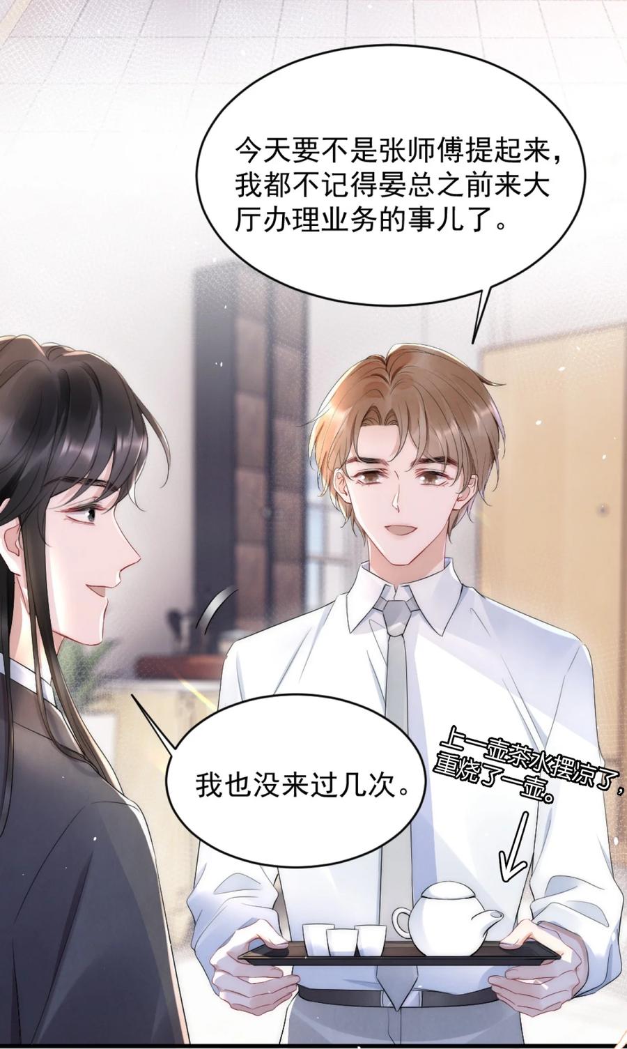 025 一起去健身4