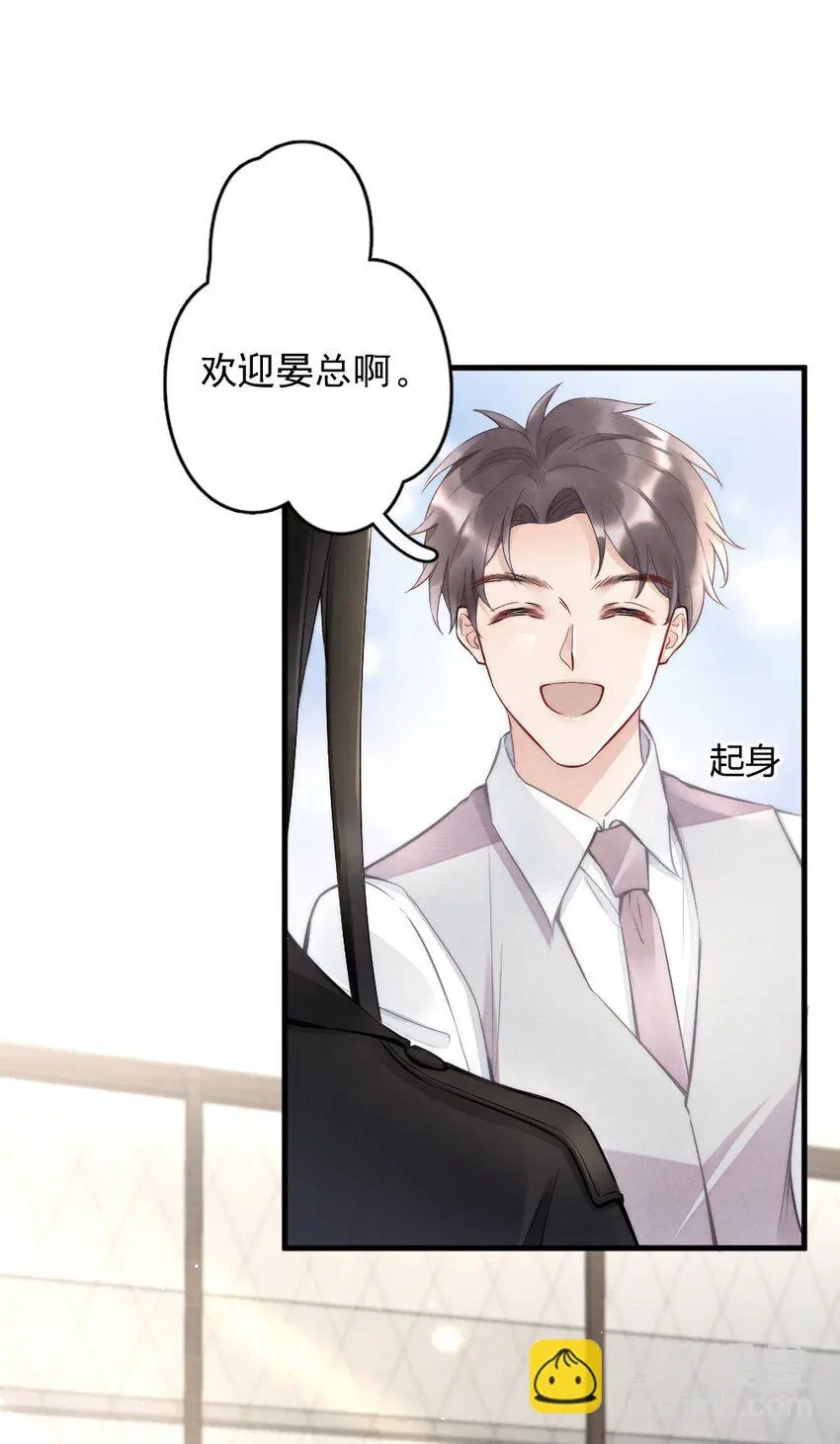 005 你在回味谁？34
