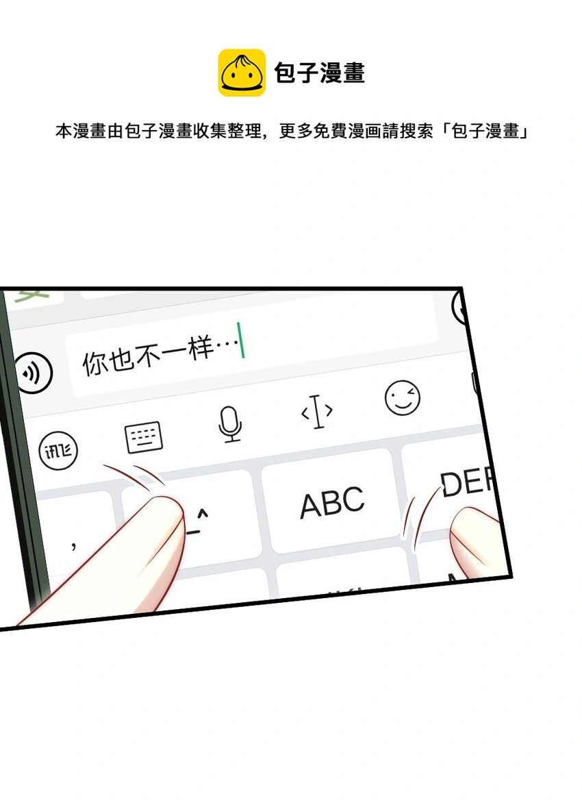 041 你是晏舒望24