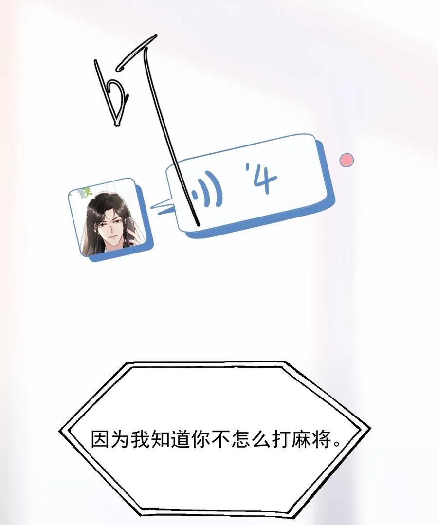 018 圆圆，去买糖吃11