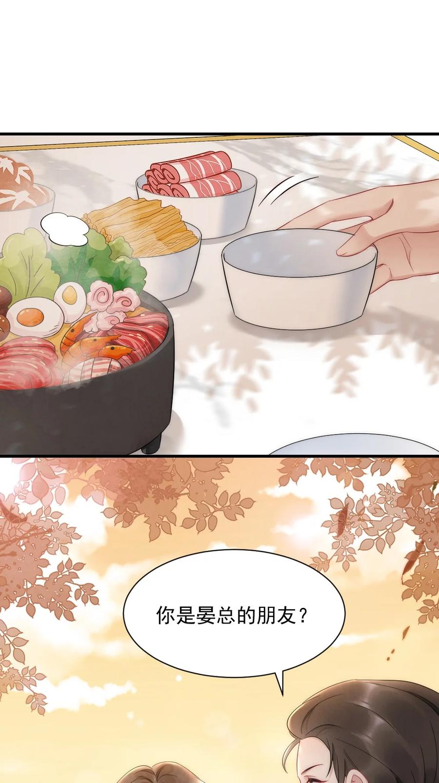 033 我不是生气37