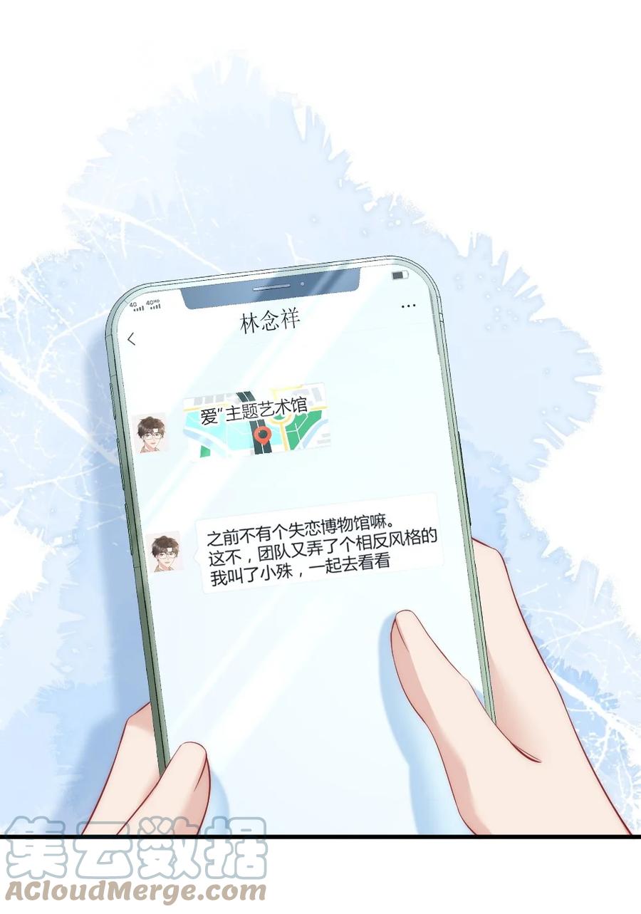 035 我来找你30
