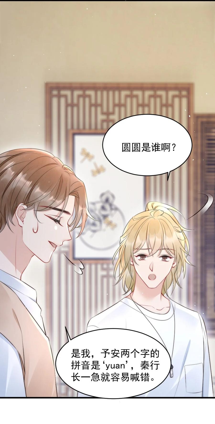 018 圆圆，去买糖吃23