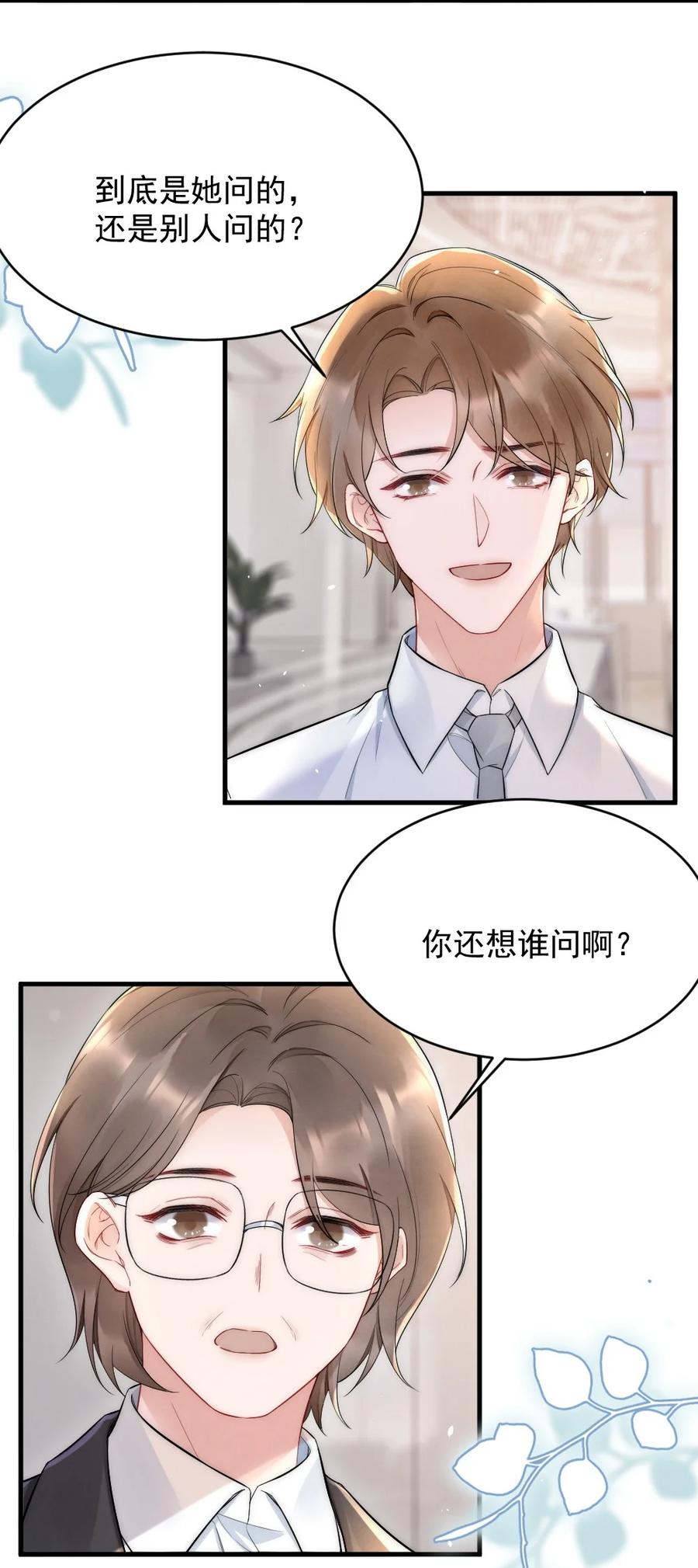 024 你速度比以前慢了13