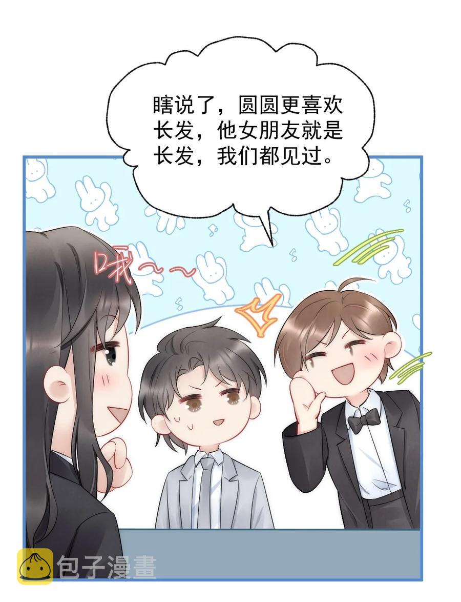039 他喜欢长发26