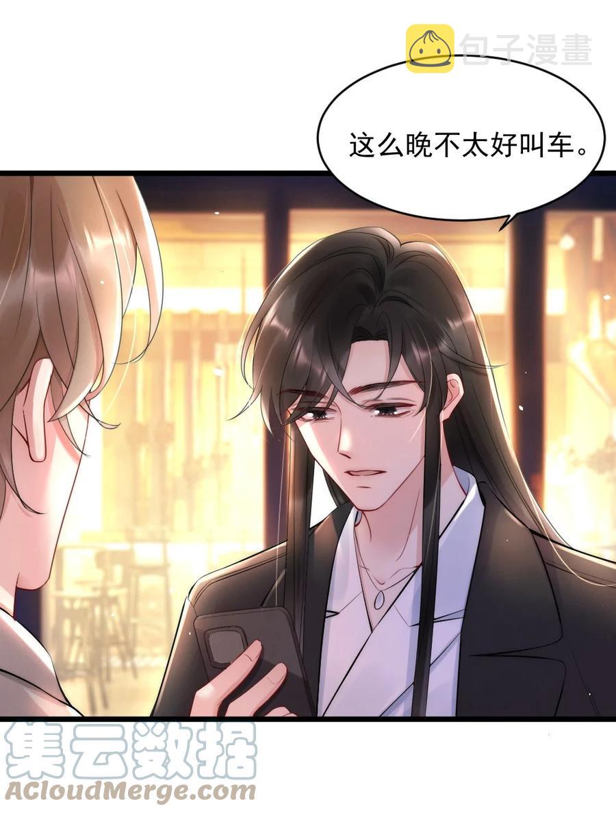 017 我寻得不是开心，是欢喜24