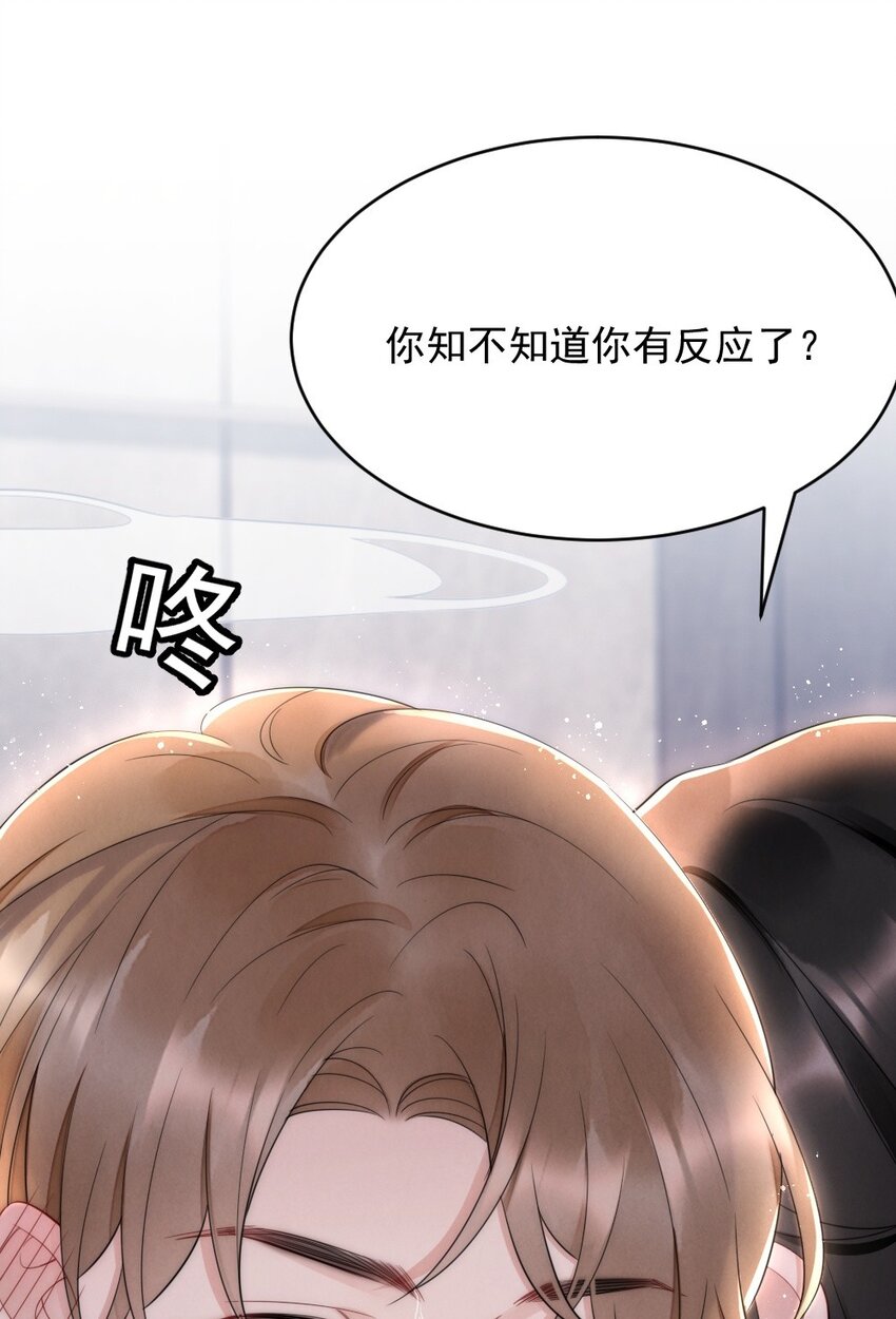 029 你故意的45