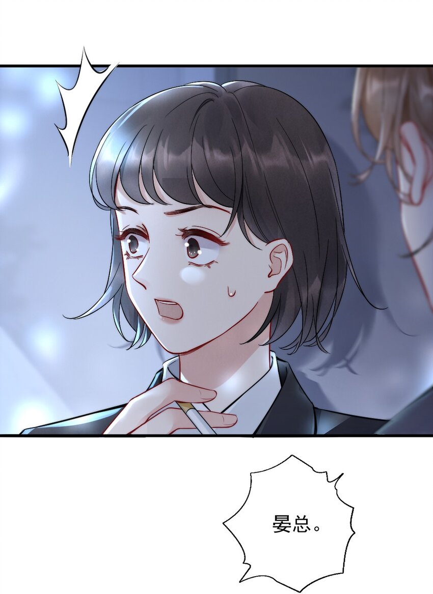 008 你馋他身体42