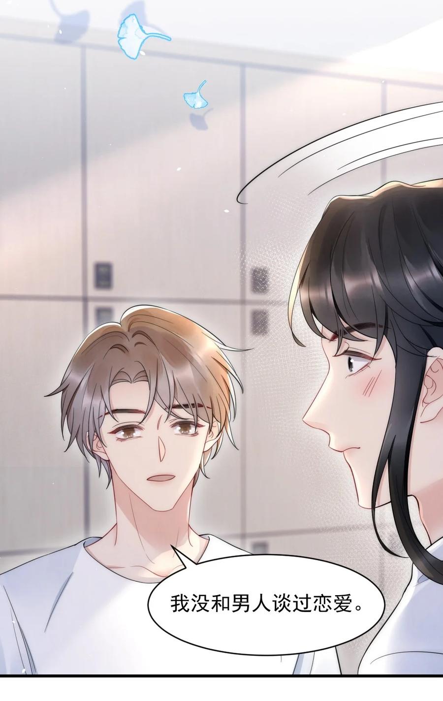 027 我们试一下吧25