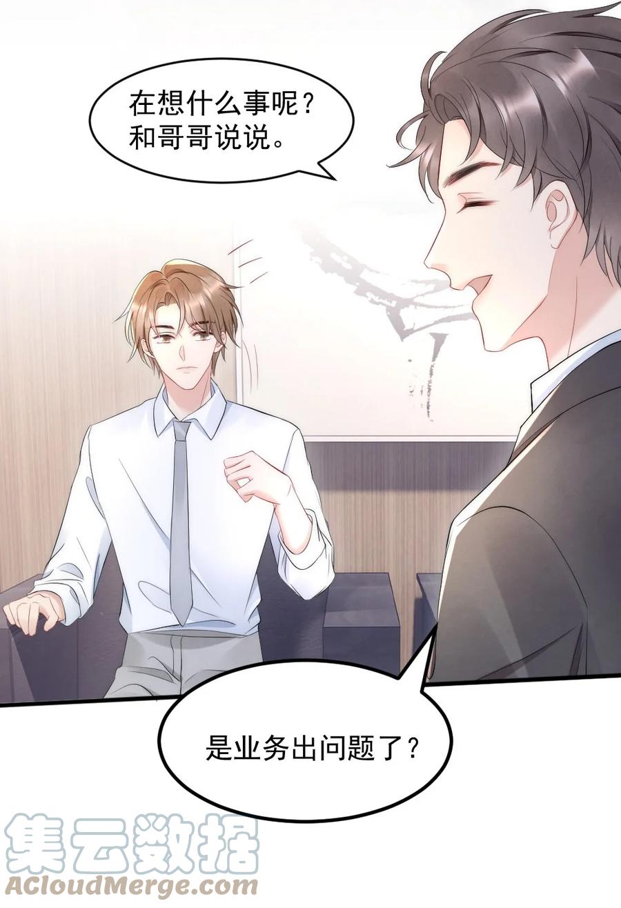 027 我们试一下吧36