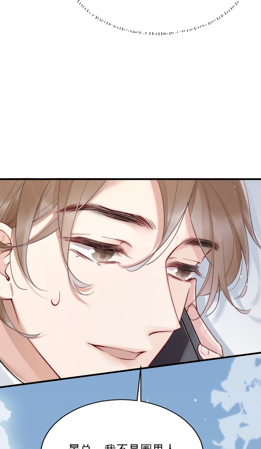 012 你们进展有点快6