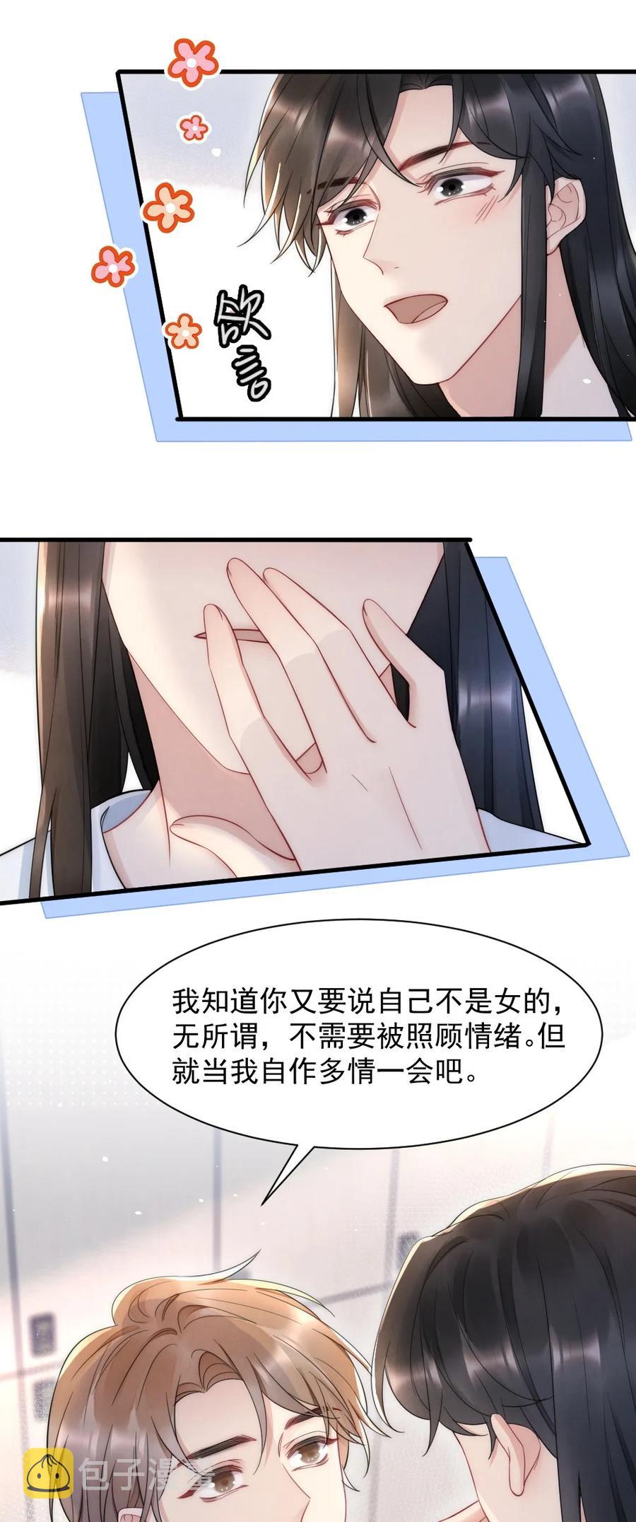 027 我们试一下吧26
