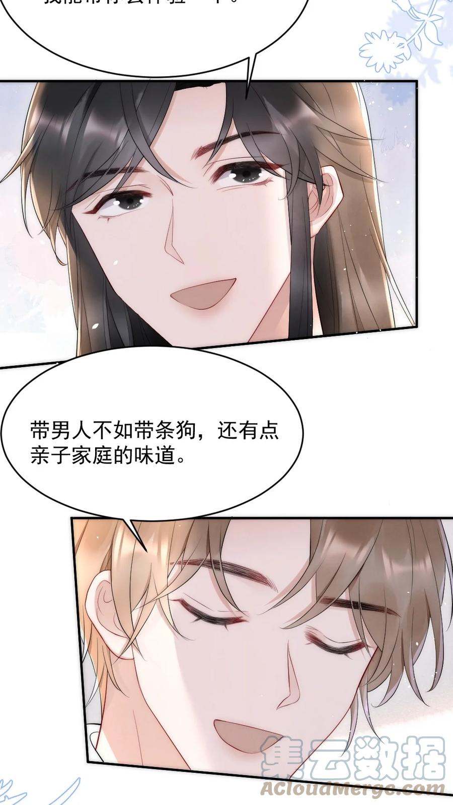 025 一起去健身24