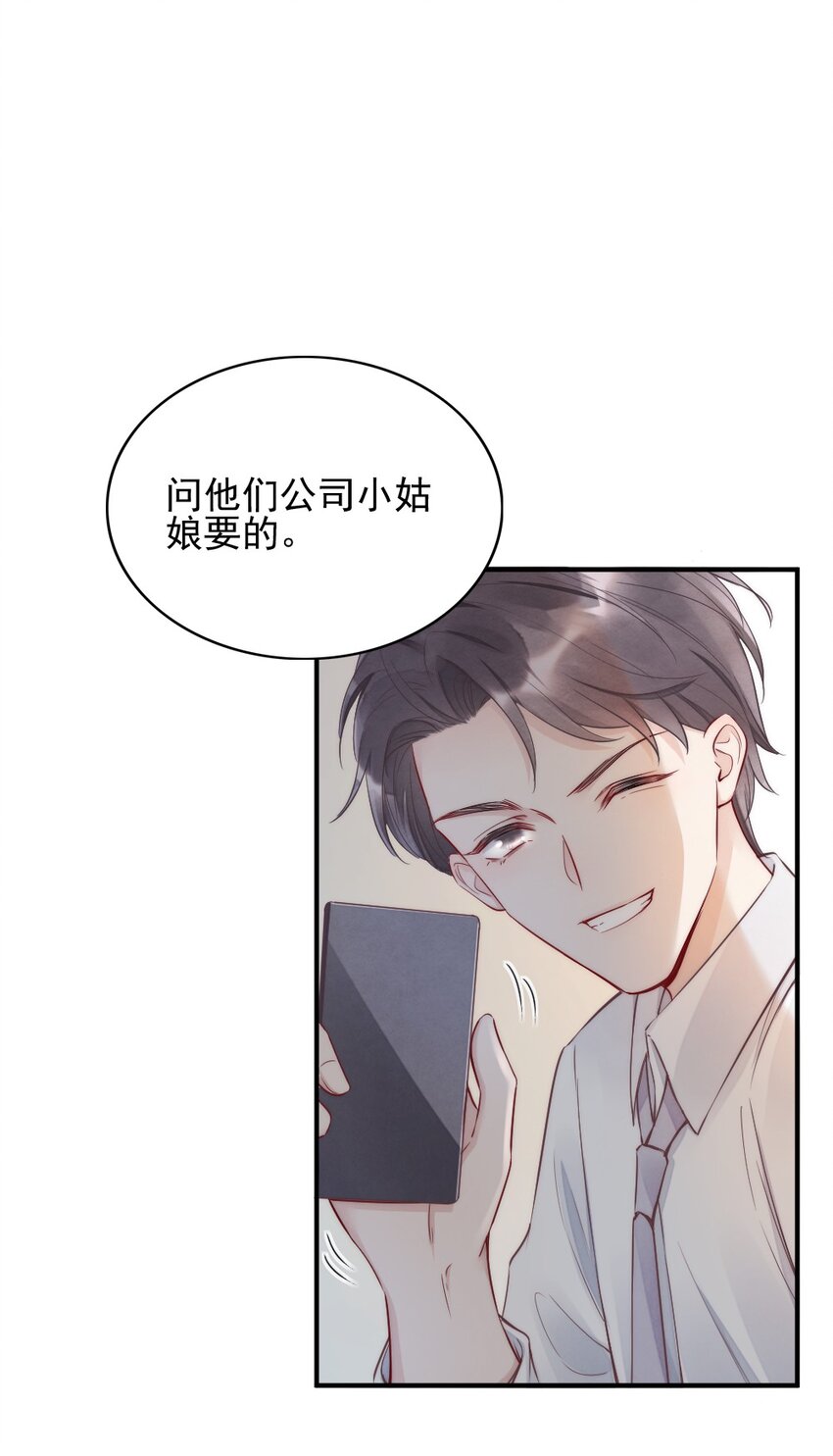 003 相遇2