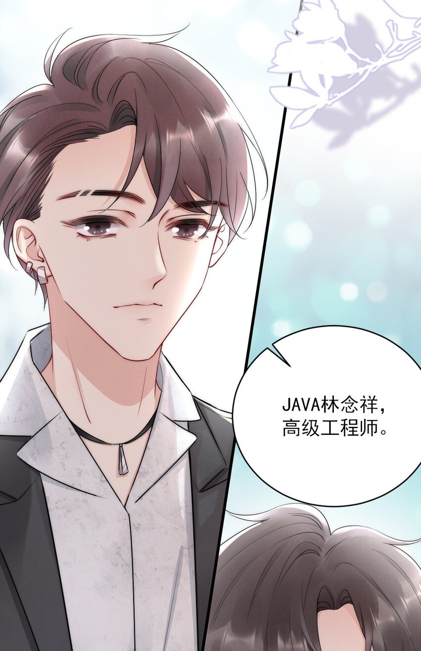 013 郑予安，到我这儿来26